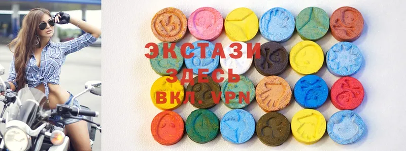 Экстази 280 MDMA Лодейное Поле