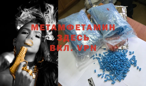 MDMA Бугульма