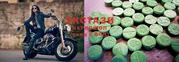 MDMA Бугульма