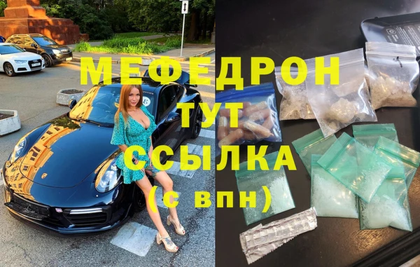 MDMA Бугульма