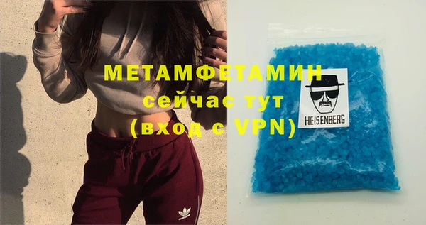 MDMA Бугульма