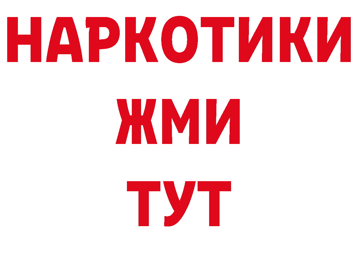 Метамфетамин пудра зеркало это кракен Лодейное Поле